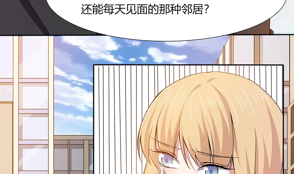 第30话 我要住在你家(1/2)-第31话
