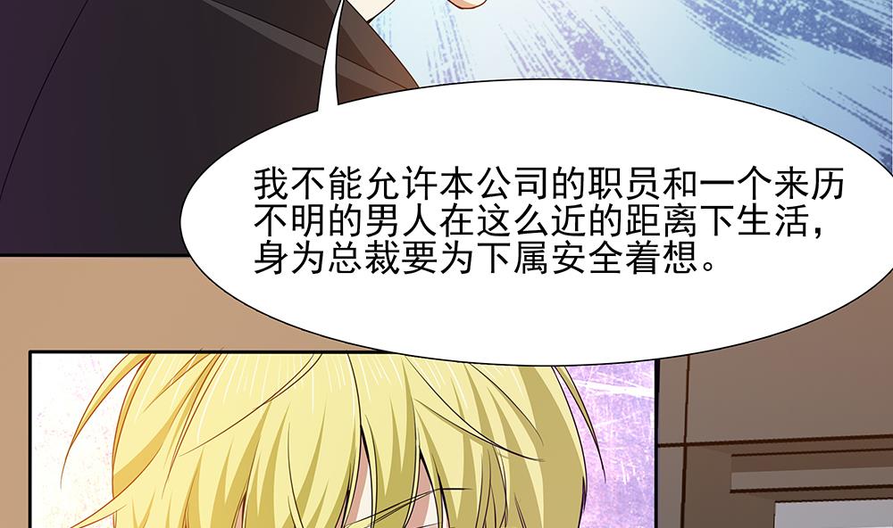 第30话 我要住在你家(1/2)-第31话