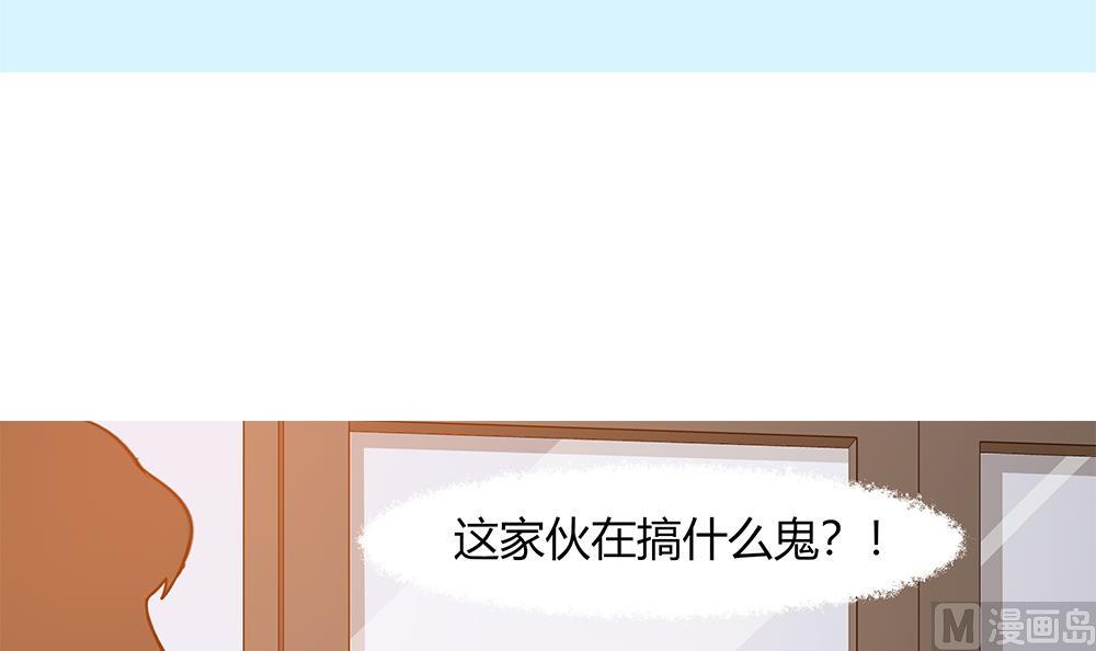 第30话 我要住在你家(1/2)-第31话