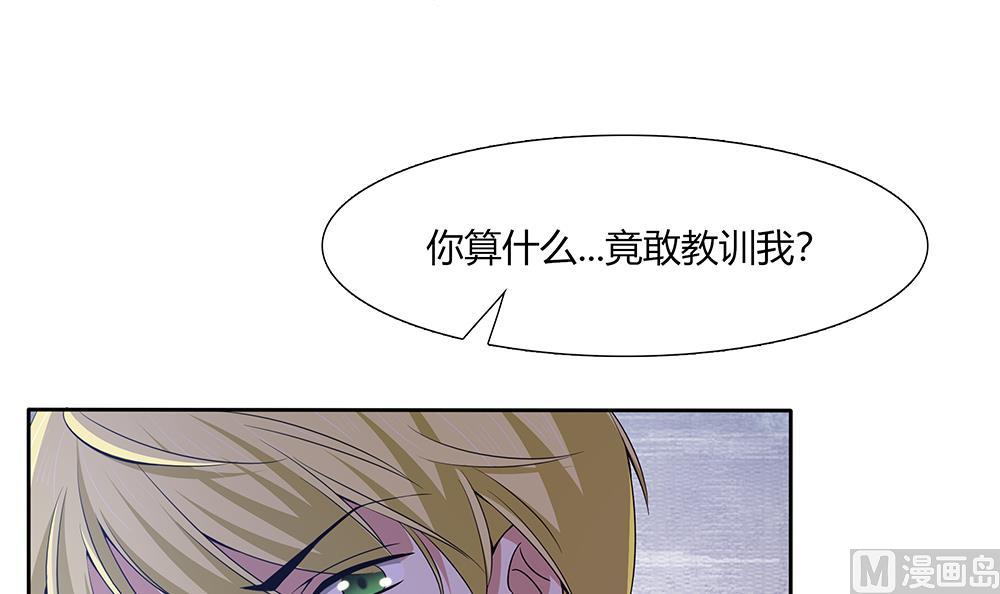 第30话 我要住在你家(1/2)-第31话