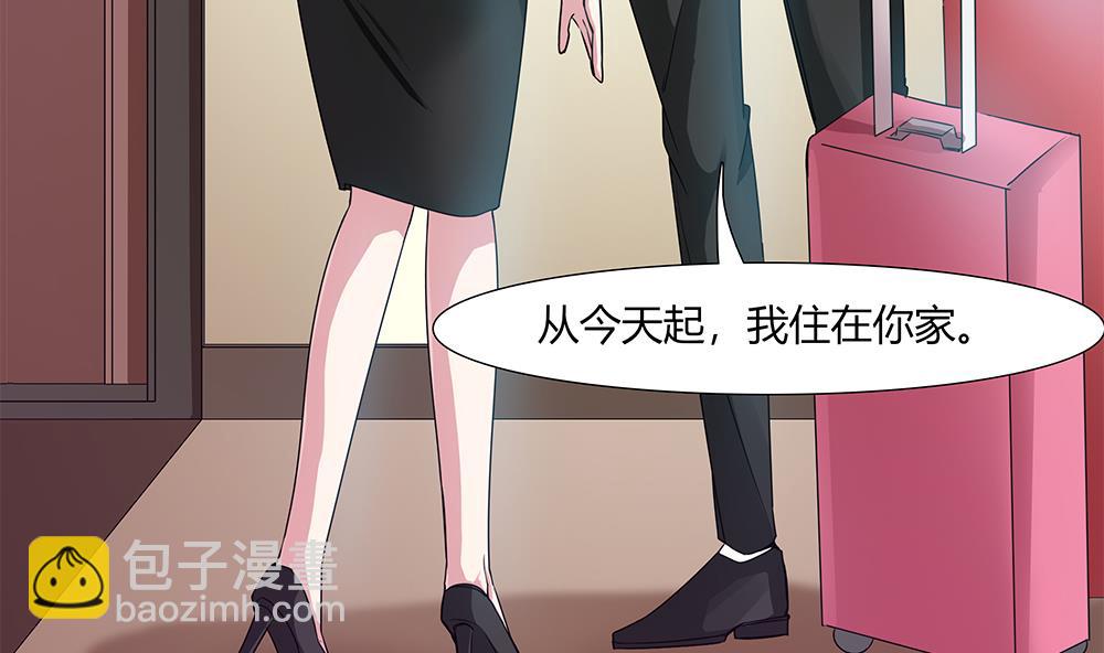 第30话 我要住在你家(1/2)-第31话