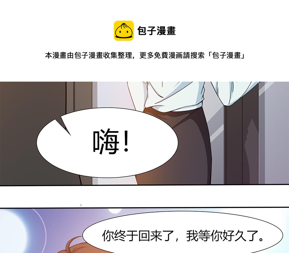 第30话 我要住在你家(1/2)-第31话