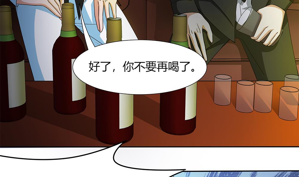 第32话 旧伤复发(1/2)-第33话