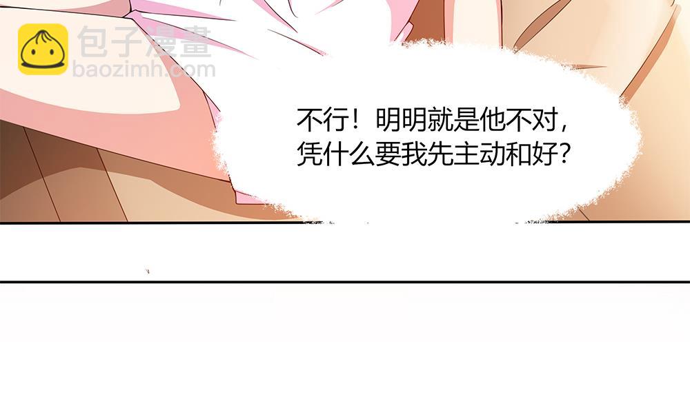 第32话 旧伤复发(1/2)-第33话