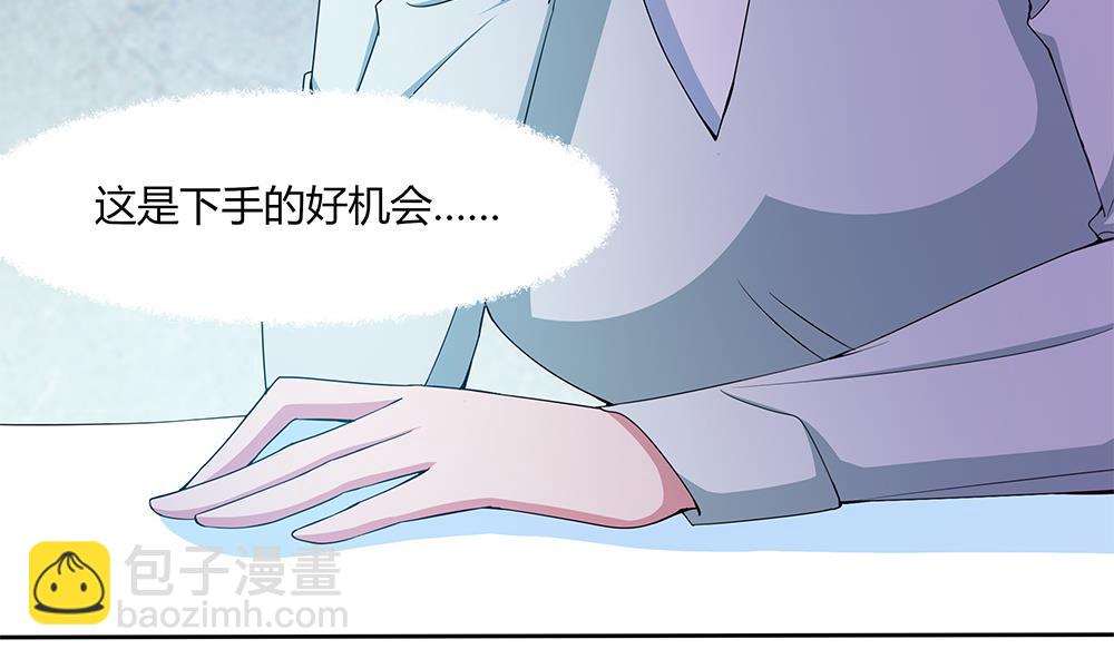 第34话 你是我的！(1/2)-第35话