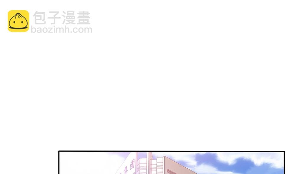 第36话 我家房子很大，可以一起住(1/2)-第37话
