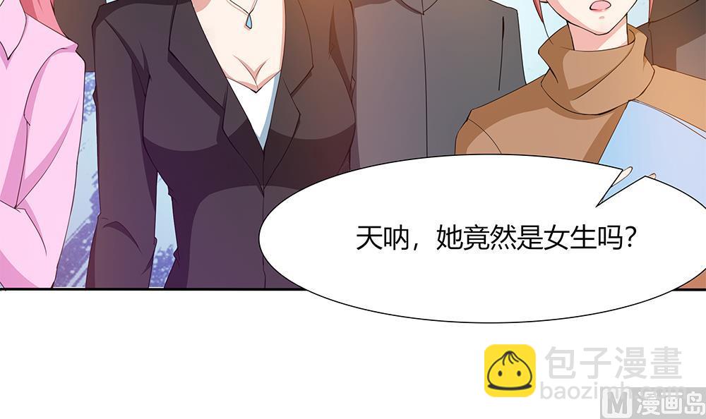 第36话 我家房子很大，可以一起住(1/2)-第37话