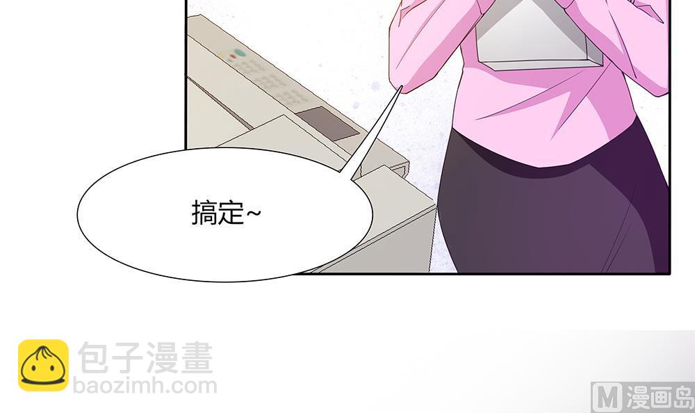 第36话 我家房子很大，可以一起住(1/2)-第37话