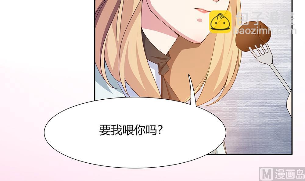 第36话 我家房子很大，可以一起住(1/2)-第37话