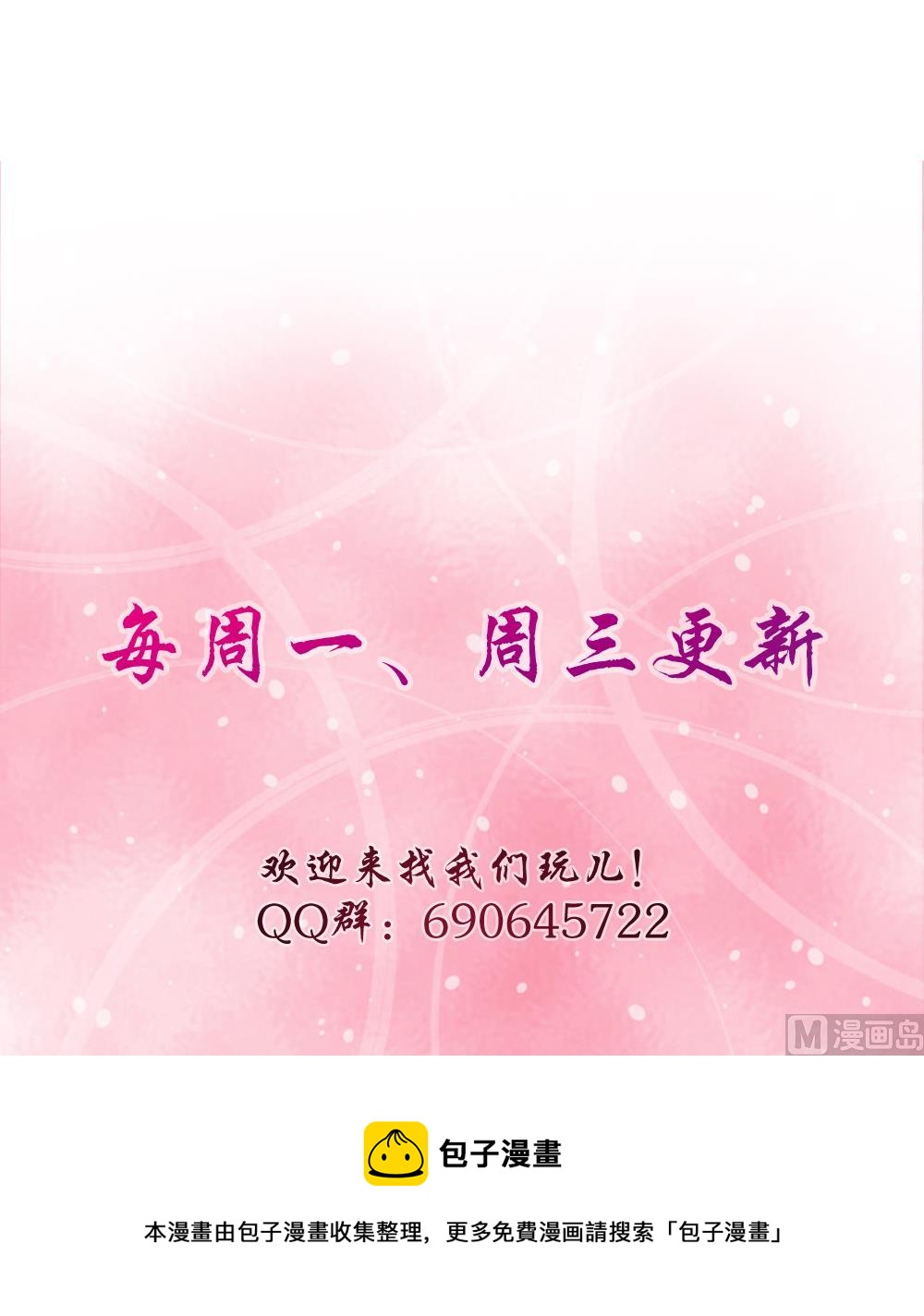 第4话 前世今生-第5话