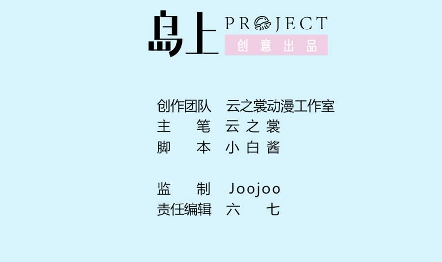 第40话 杀不死的僵尸-第41话