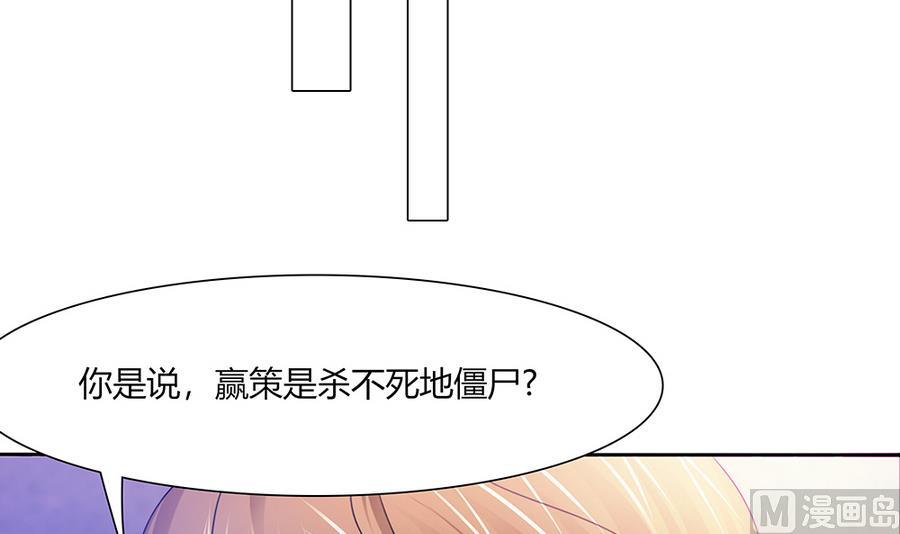 第40话 杀不死的僵尸-第41话
