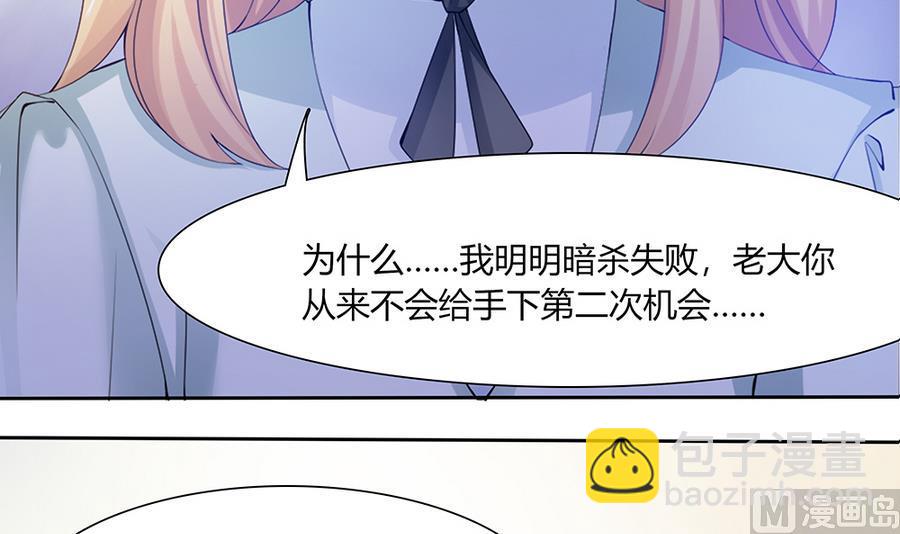 第40话 杀不死的僵尸-第41话