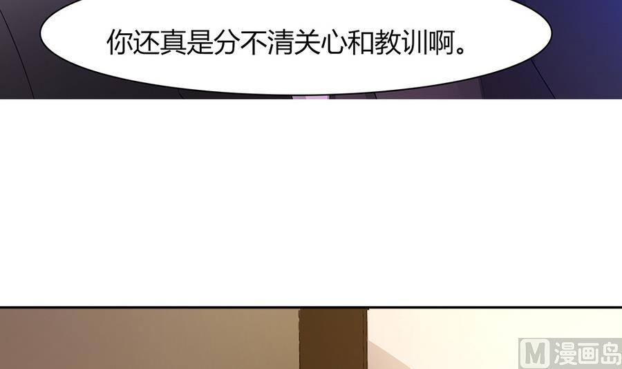第42话 暗黑料理(1/2)-第43话