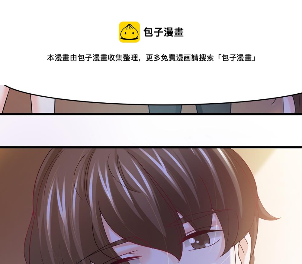 第44话 总裁干&ldquo;坏事&rdquo;(1/2)-第45话