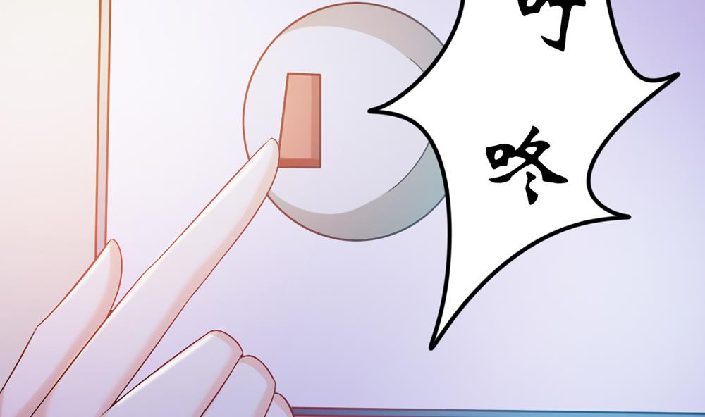 第44话 总裁干&ldquo;坏事&rdquo;(1/2)-第45话