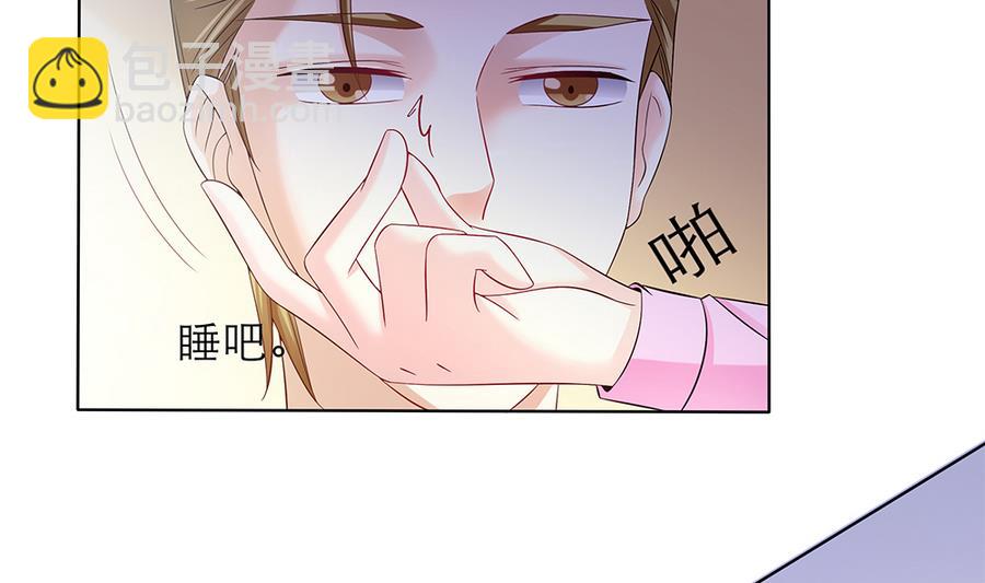 第46话 风流的代价(1/2)-第47话