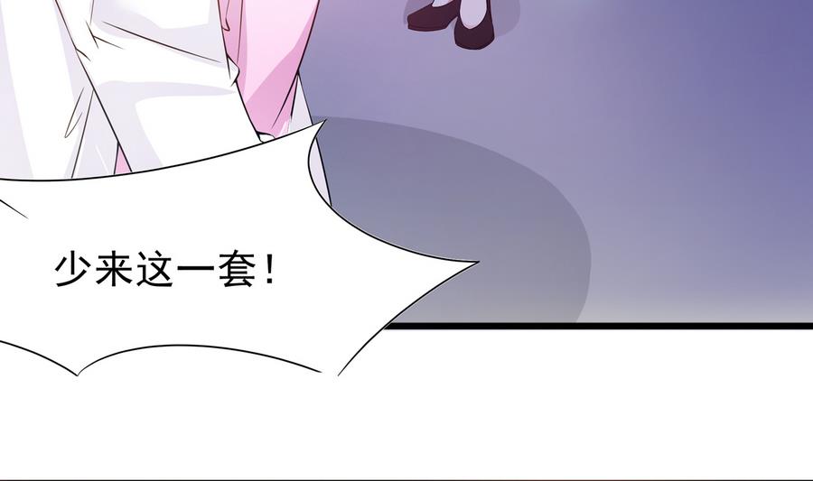 第50话 危机重重-第51话