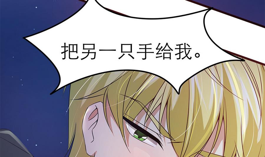 第52话 把你的手给我(1/2)-第53话