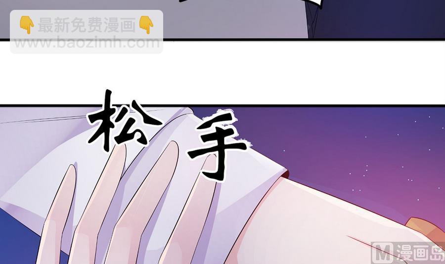 第54话 安全感(1/2)-第55话