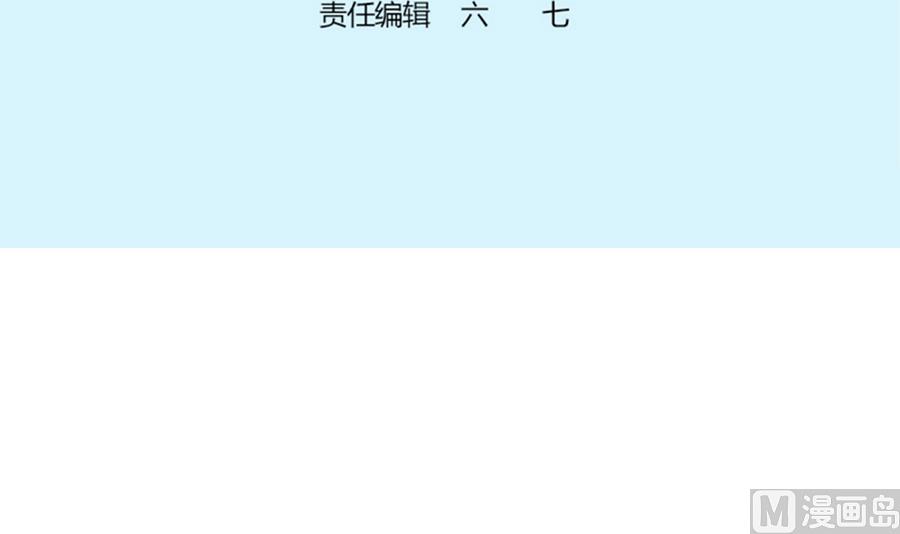 第54话 安全感(1/2)-第55话