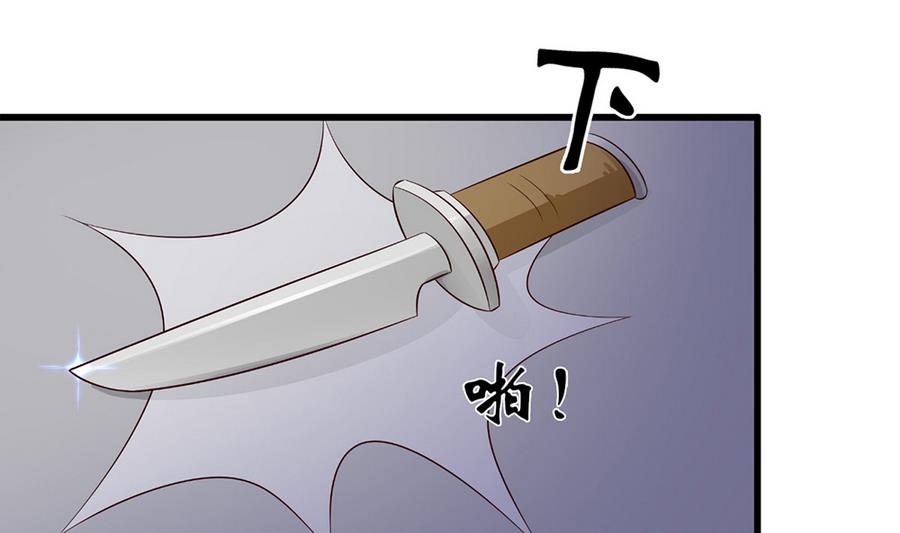第54话 安全感(1/2)-第55话