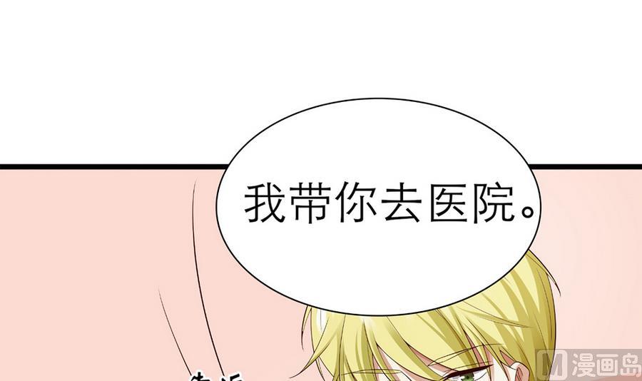 第54话 安全感(1/2)-第55话
