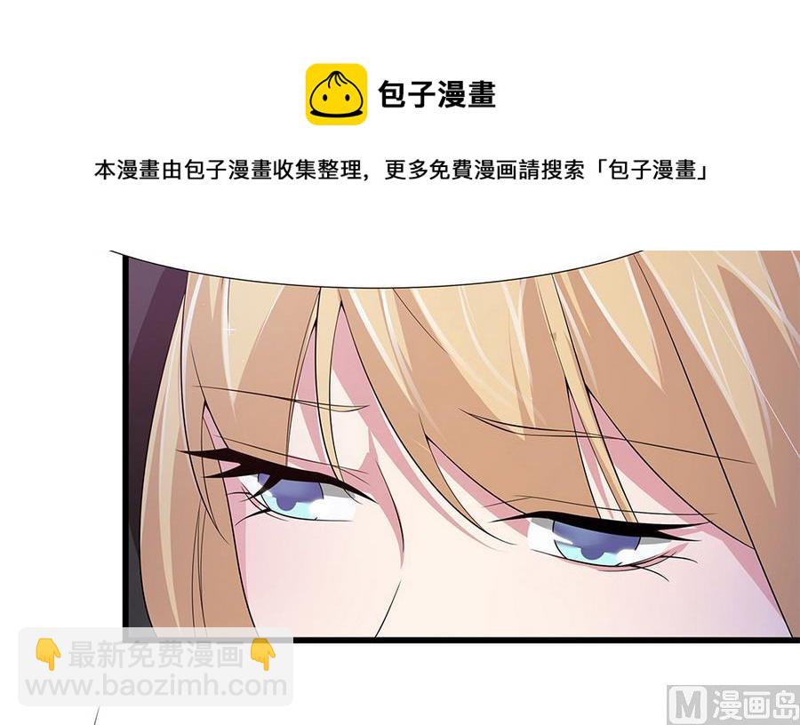 第56话 同枕共眠(1/2)-第57话