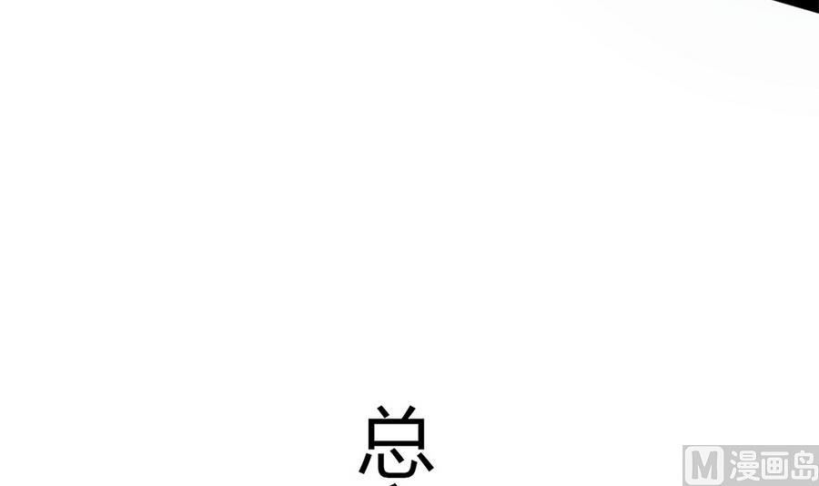 第58话 零身处危险(1/2)-第59话