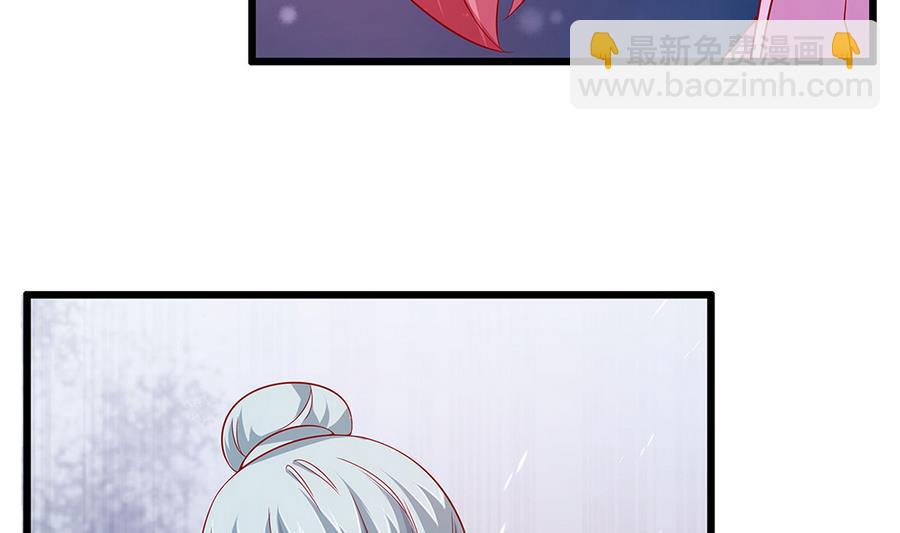 第58话 零身处危险(1/2)-第59话