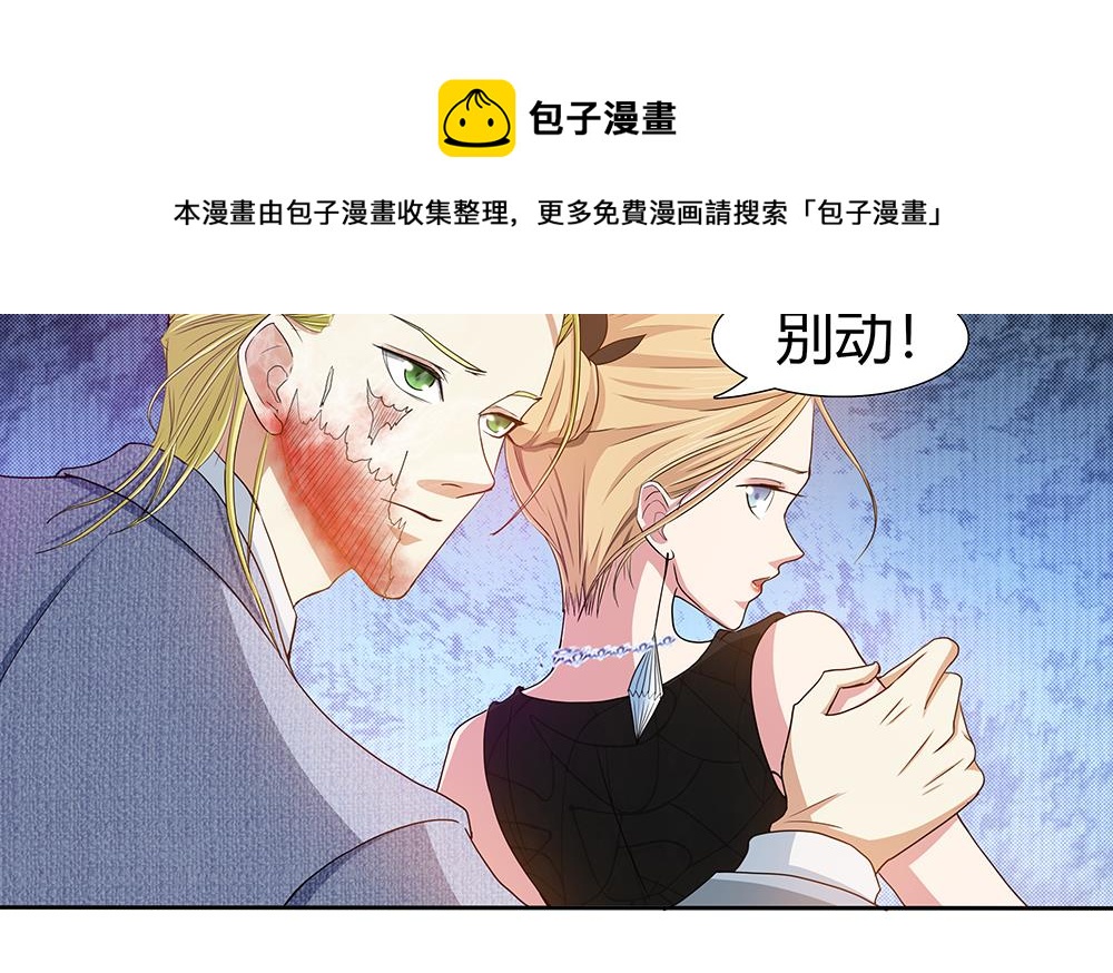 第6话 怪物！-第7话