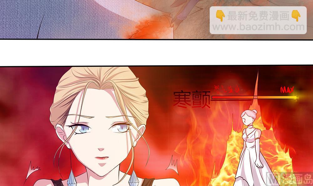 第6话 怪物！-第7话