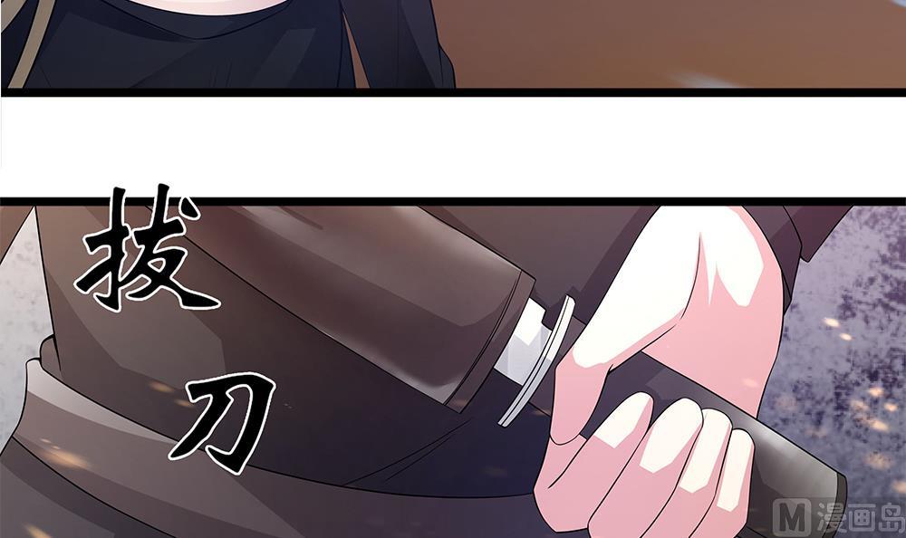 第62话 你的命，只能是我的(1/2)-第63话