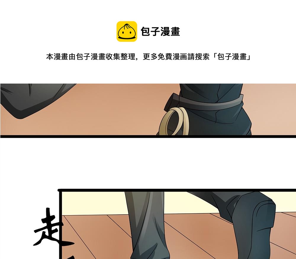 第62话 你的命，只能是我的(1/2)-第63话