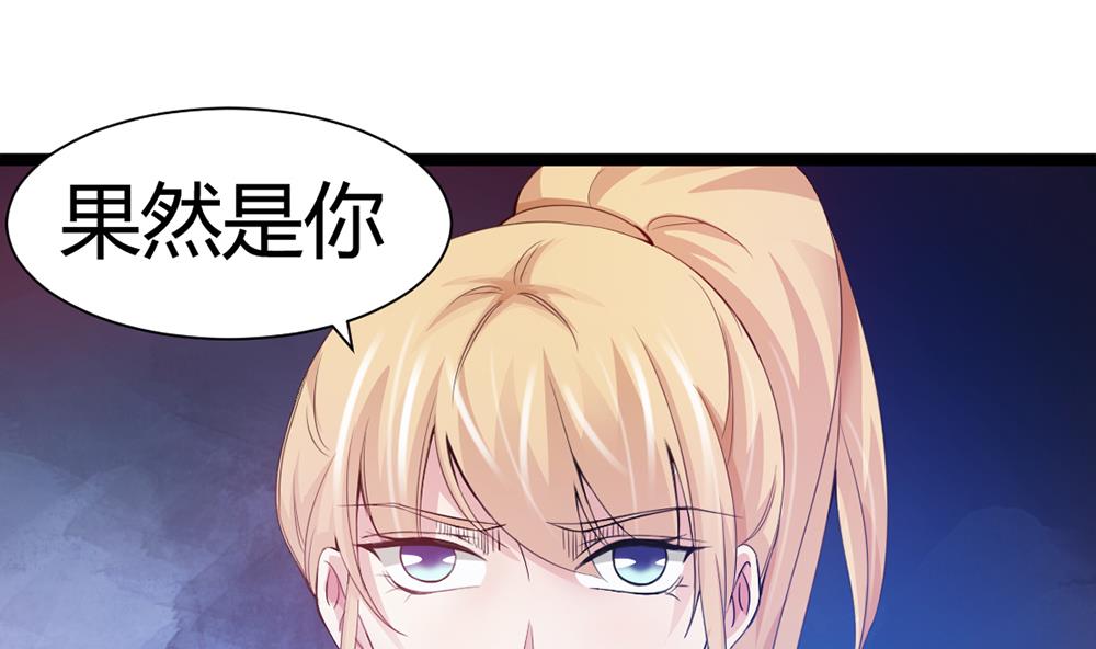 第64话 没办法，就是这么爱你(1/2)-第65话