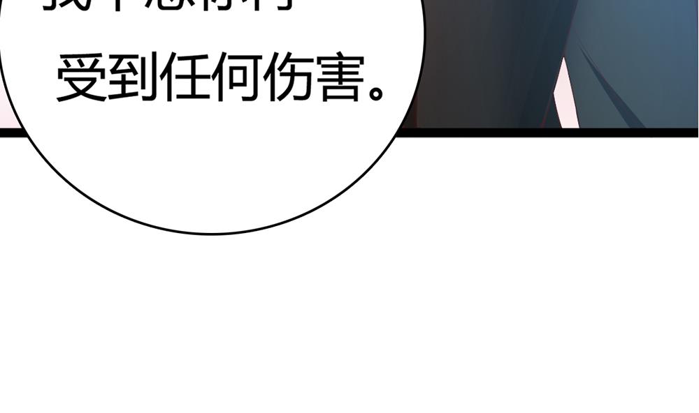 第64话 没办法，就是这么爱你(1/2)-第65话