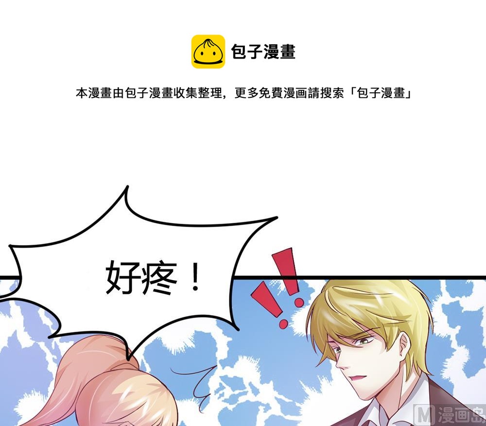 第64话 没办法，就是这么爱你(1/2)-第65话