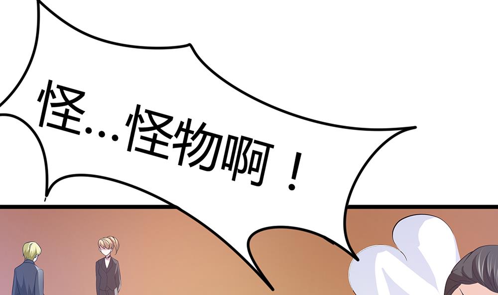 第64话 没办法，就是这么爱你(1/2)-第65话