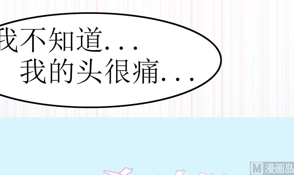第66话 前世就爱你(1/2)-第67话