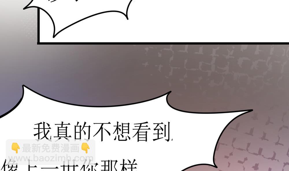 第66话 前世就爱你(1/2)-第67话