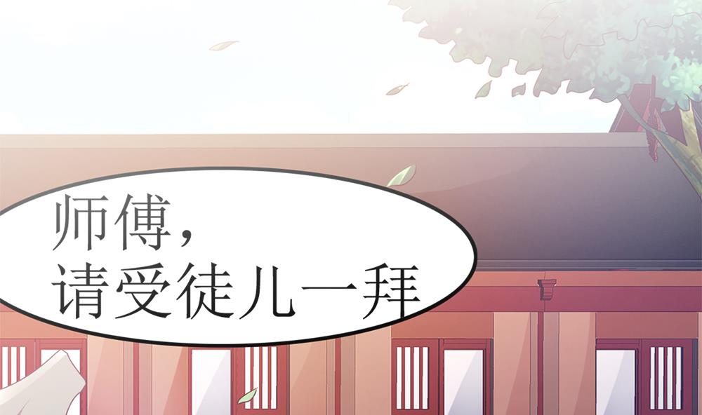 第66话 前世就爱你(1/2)-第67话