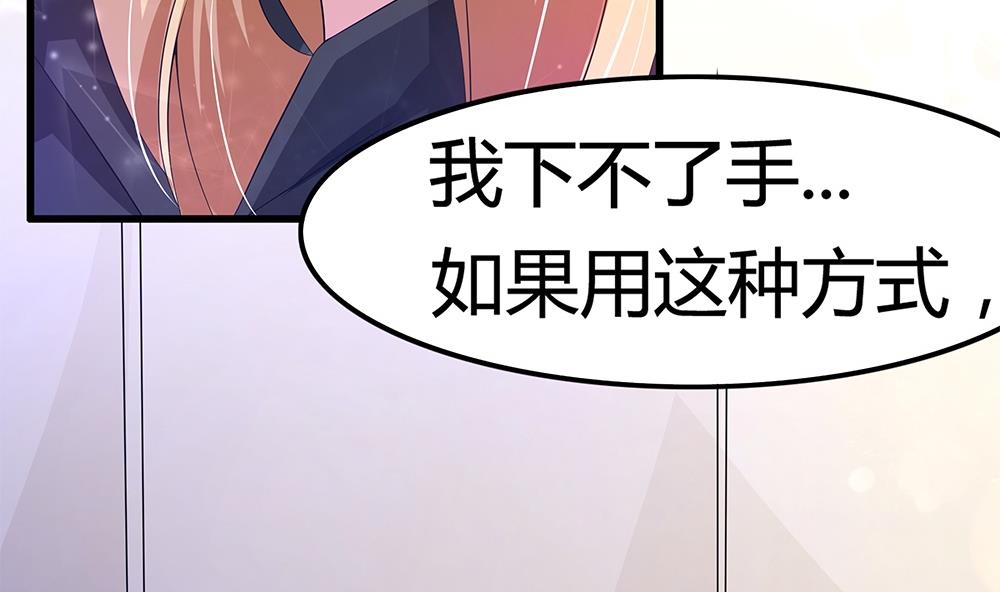 第68话 还想再来一次？(1/3)-第69话