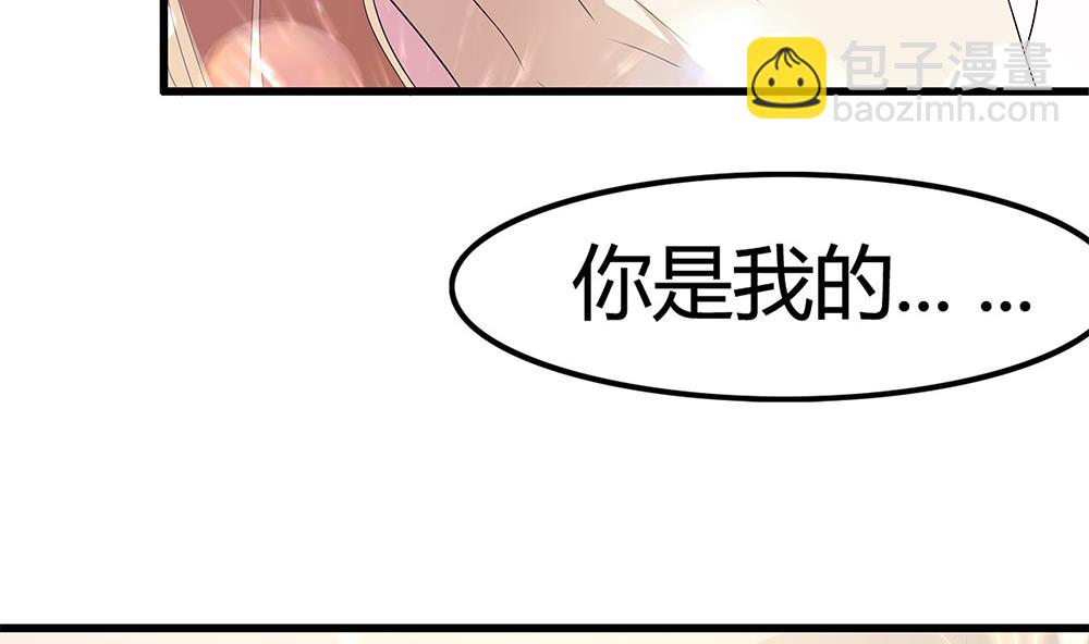 第68话 还想再来一次？(1/3)-第69话