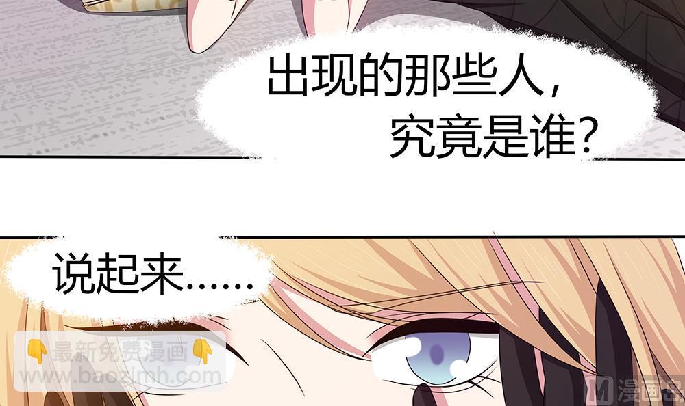 第8话 成哲宇登场-第9话