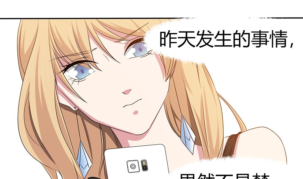 第8话 成哲宇登场-第9话