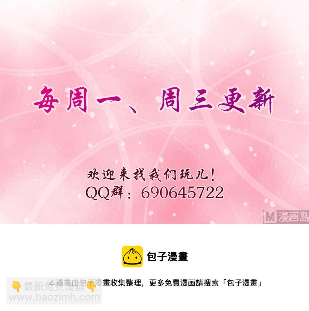 第8话 成哲宇登场-第9话