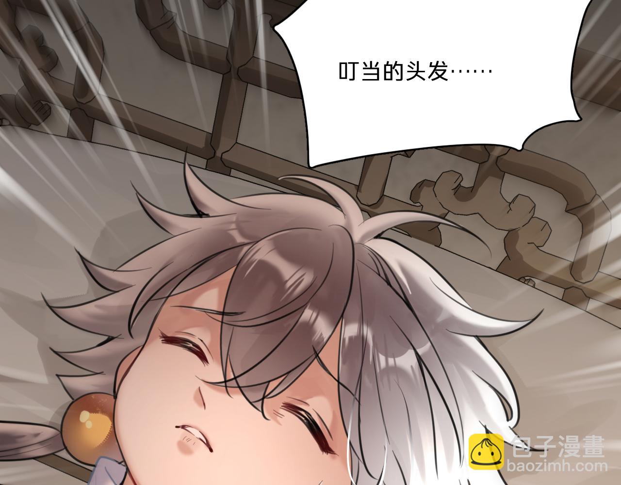 第九话：林间调查(1/3)-第11话