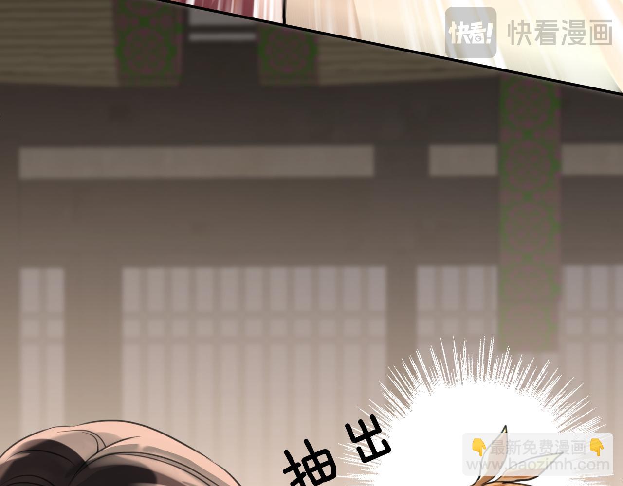 第九话：林间调查(1/3)-第11话