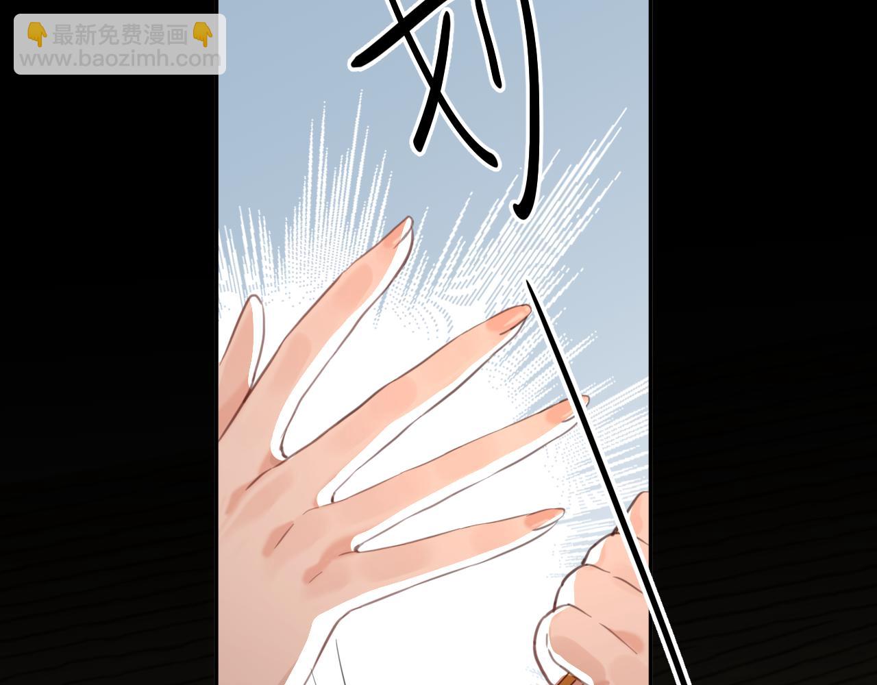 第九话：林间调查(1/3)-第11话