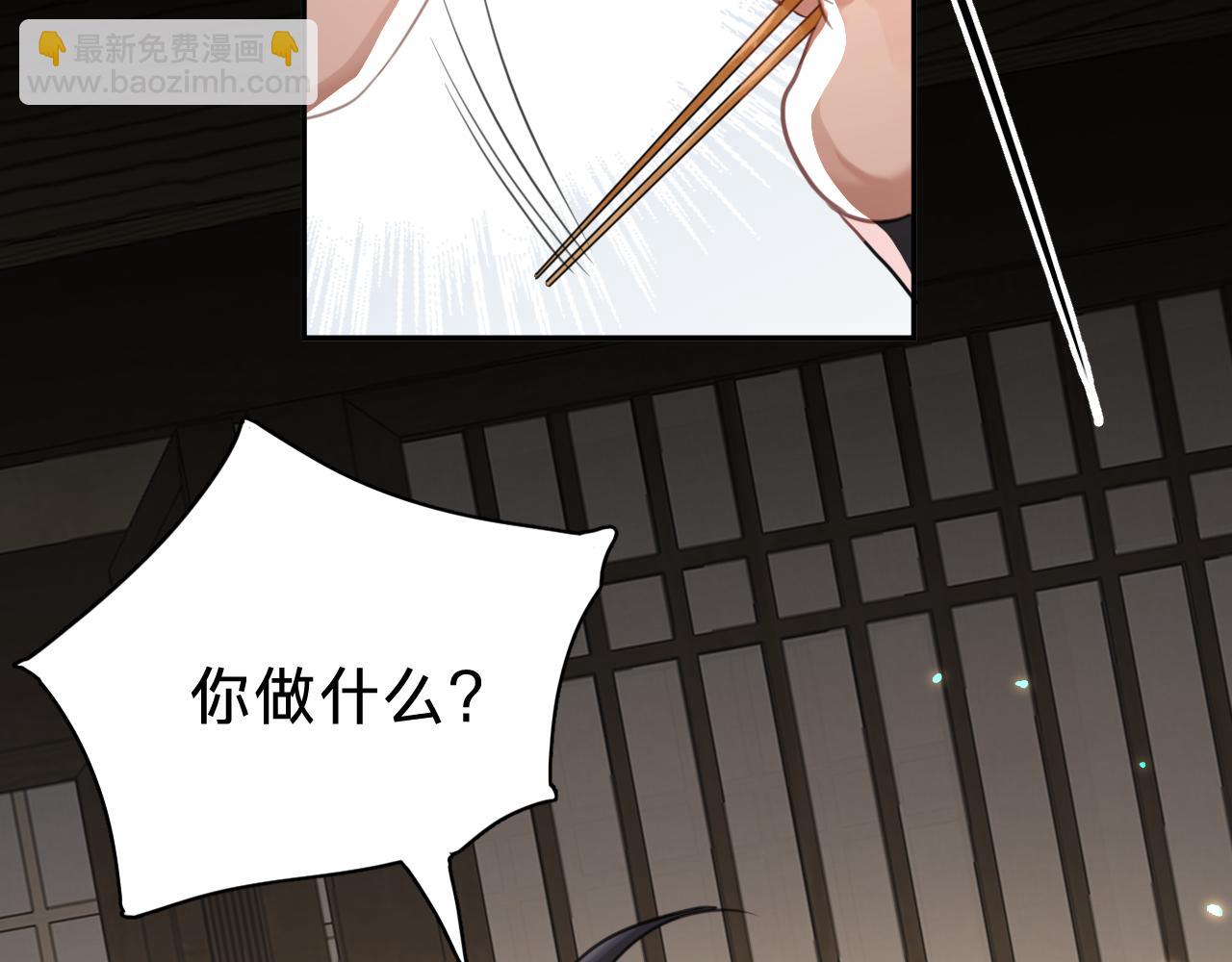 第九话：林间调查(1/3)-第11话